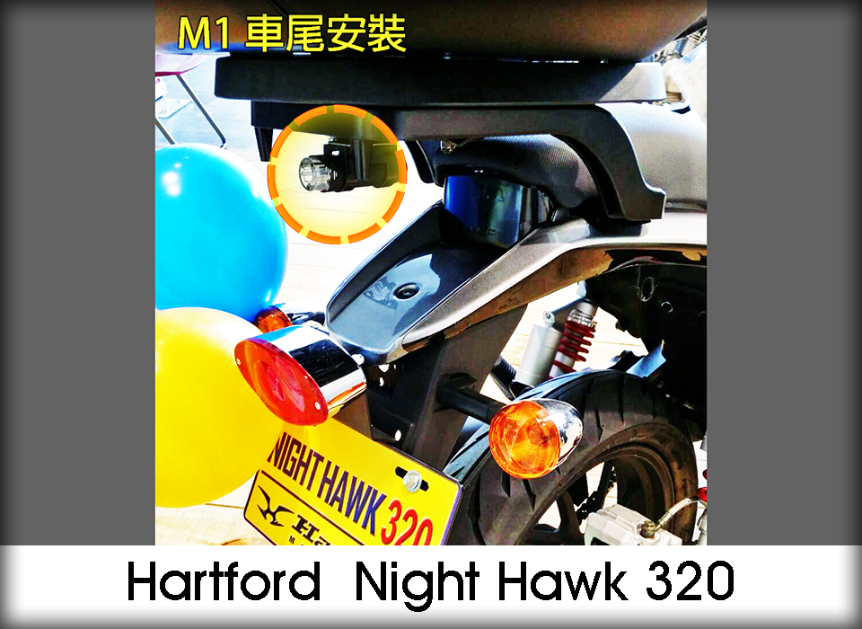 Night-Hawk-320-01.png